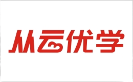 從云優(yōu)學