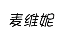 麥維妮
