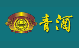 青酒