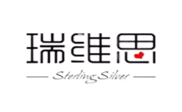 瑞維思