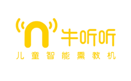 牛聽聽