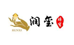 潤璽