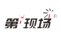 第一現場