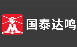 ATL凱納雅瑪