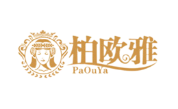 柏歐雅baiouya
