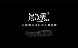 層次美