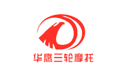 華鷹