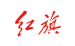 紅旗