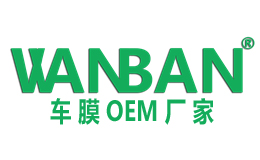 wanban