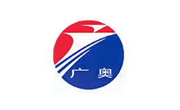 廣奧