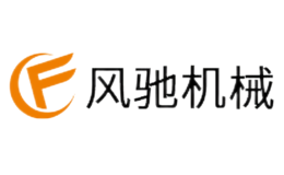風馳機械