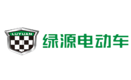 綠源電動車