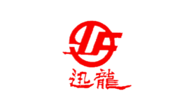 迅龍