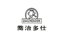 喬治多仕