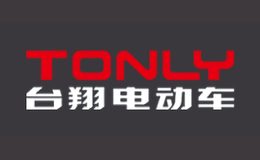 臺翔TONLY