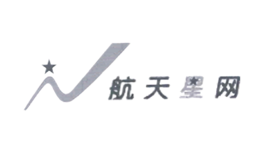 航天星網