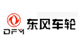 東風車輪