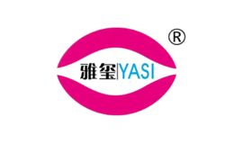 YASI雅璽