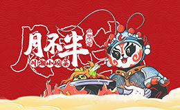 月不半川湘小碗菜