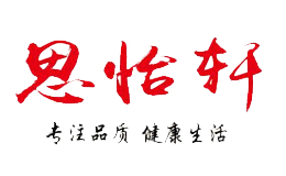 思怡軒