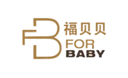 福貝貝Forbaby