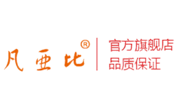 凡亞比