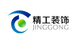 精工裝飾JINGGONG