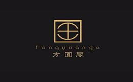 方圓閣