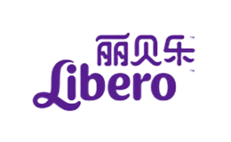 麗貝樂Libero