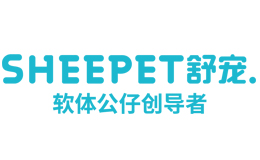 SHEEPET舒寵粒子公仔