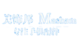 美飾邦Masbam