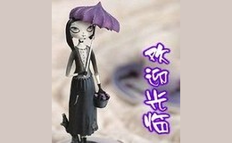貝夢格服飾