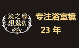 鏡之尊