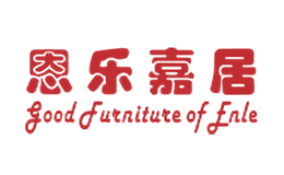 恩樂(lè)嘉居