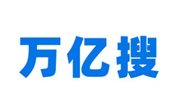 萬億搜