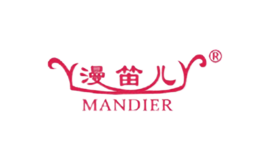 漫笛兒Mandier
