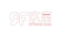 玖富9F