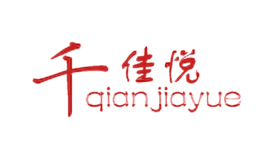 千佳悅