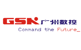 GSK廣州數控