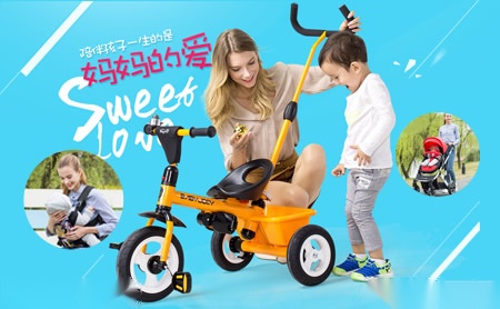 "如何选择适合孩子的一线品牌儿童自行车？专家