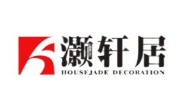 灝軒居