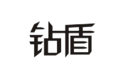 鉆盾