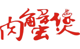 顧家肉蟹煲