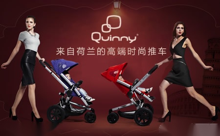 时尚潮流！一线品牌双向婴儿推车成为年轻父母的