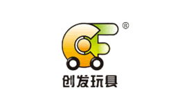 創發玩具