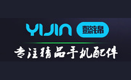 懿錦