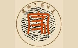 老鋪子家味道
