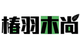 椿羽木尚