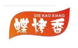 蝶烤香戶外
