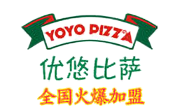 優悠比薩